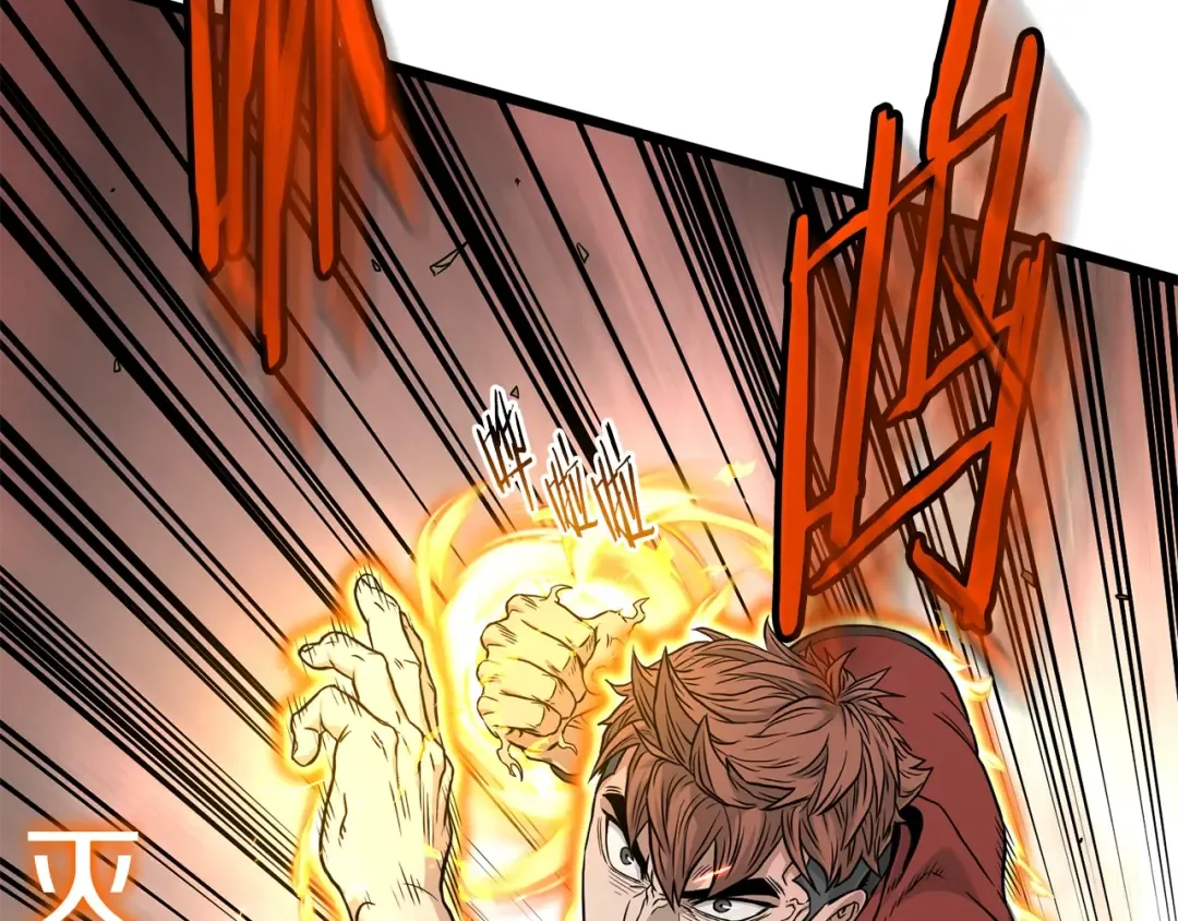 第191话-5 事情败露 第127页