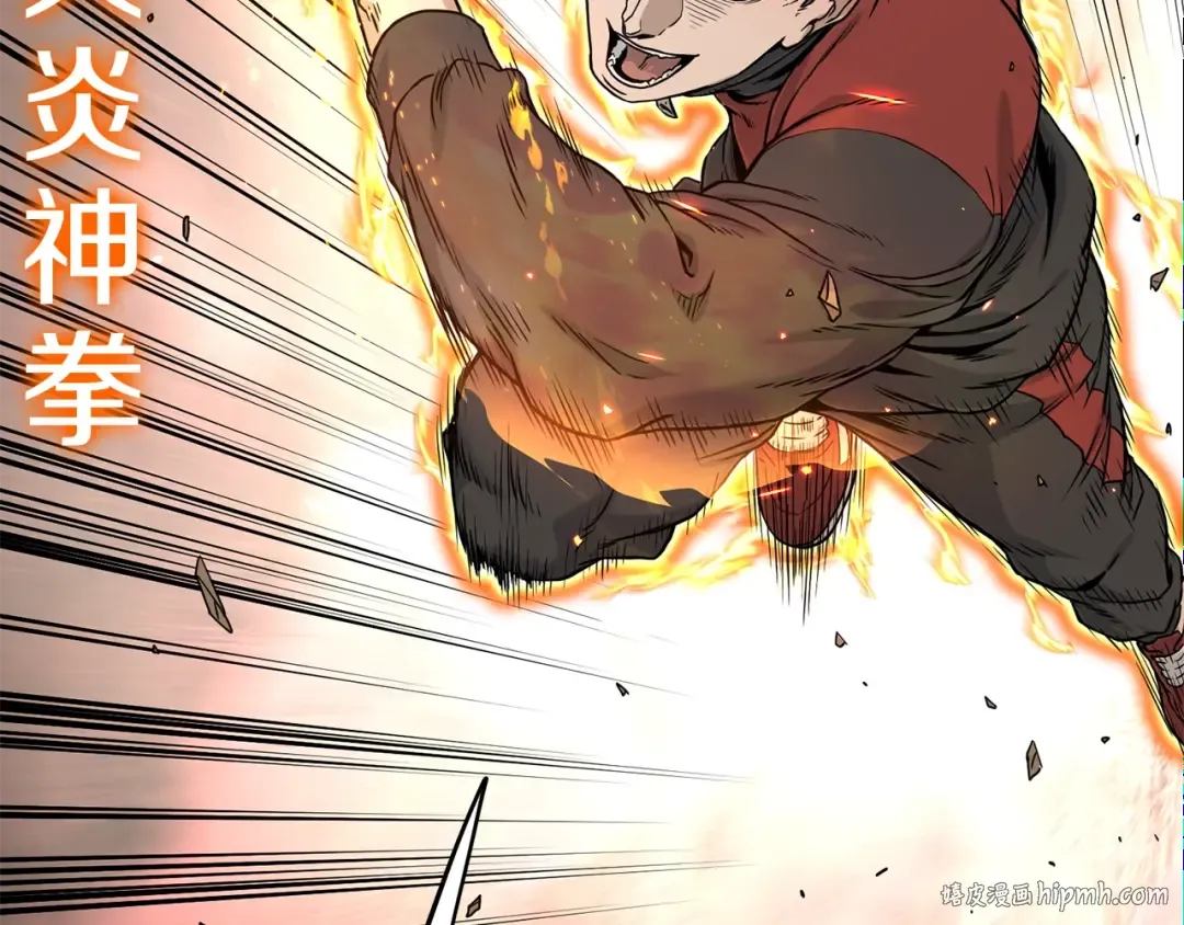 第191话-5 事情败露 第128页