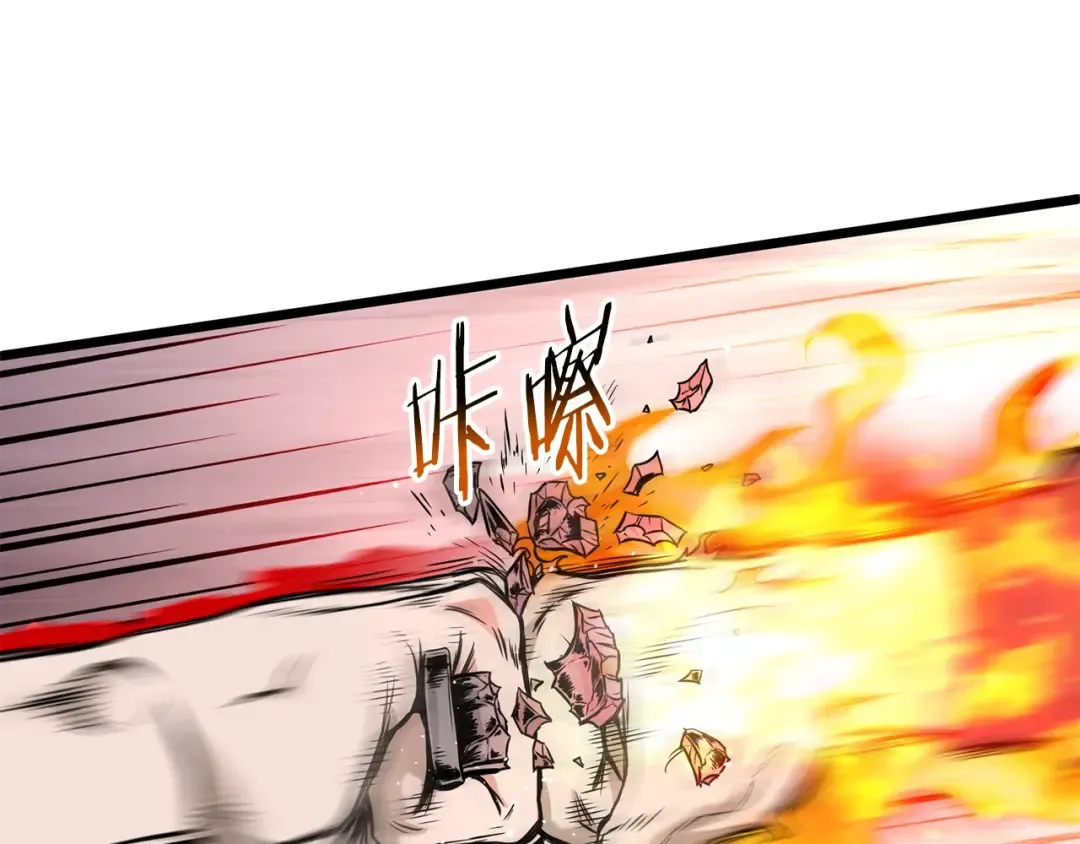 第191话-5 事情败露 第138页