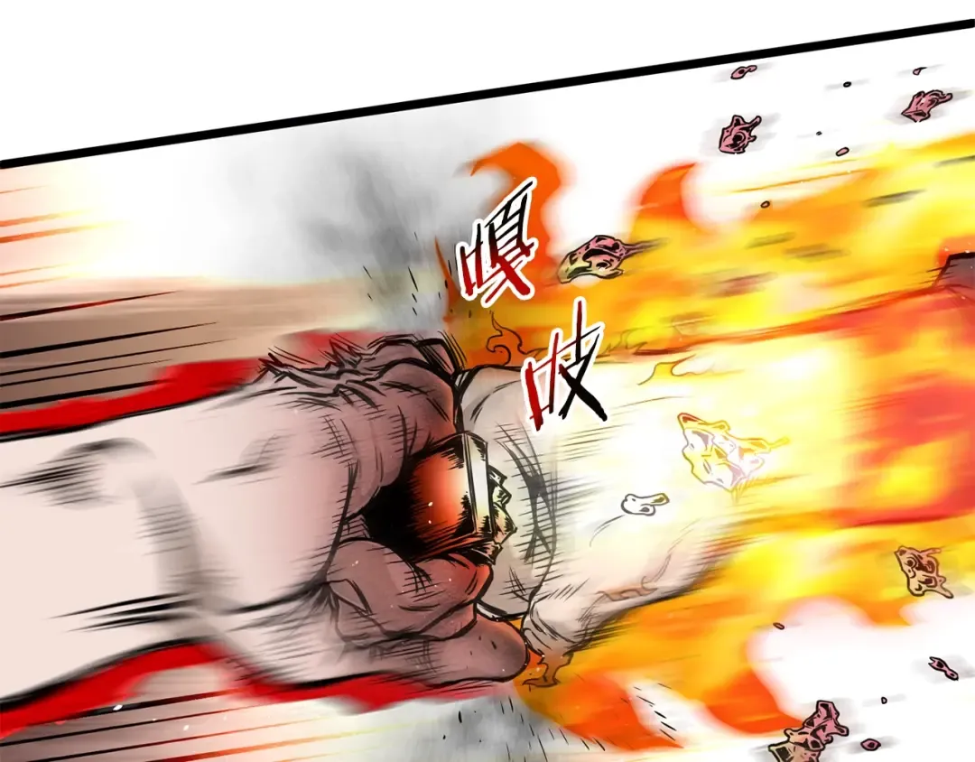 第191话-5 事情败露 第140页