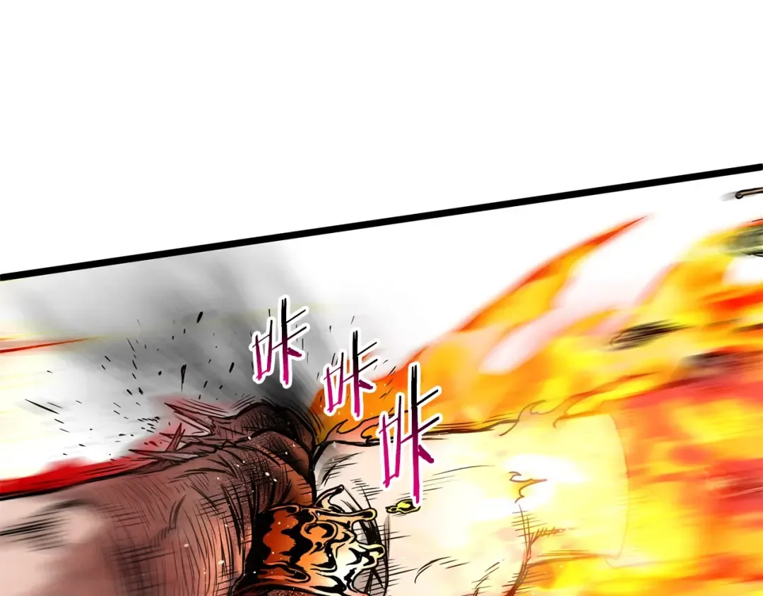 第191话-5 事情败露 第142页
