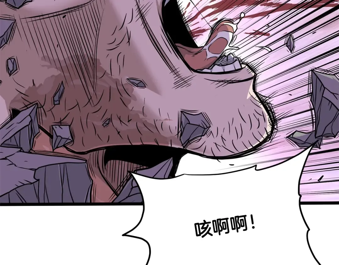 第191话-5 事情败露 第149页