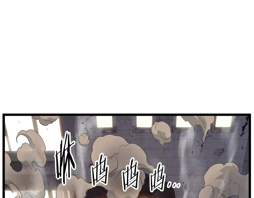 第191话-5 事情败露 第151页