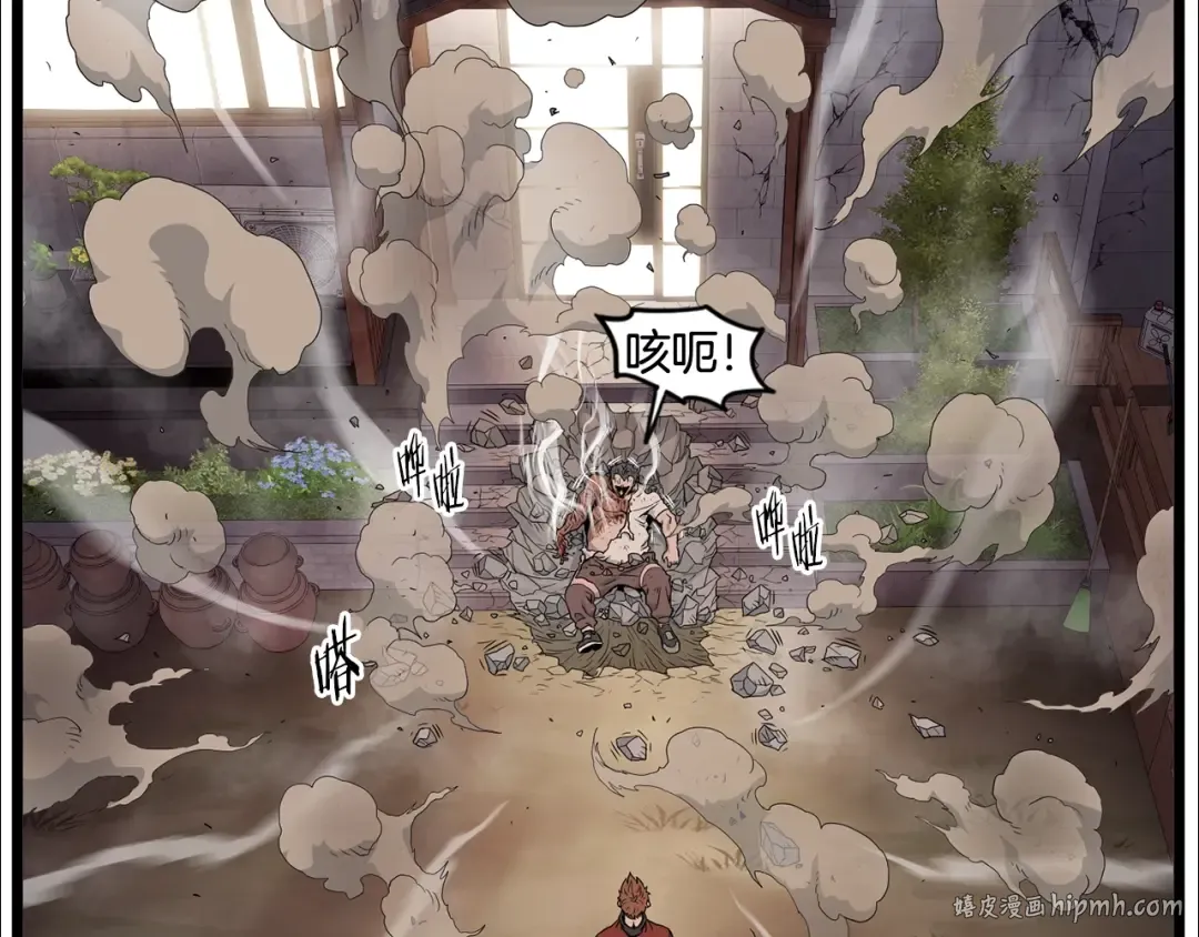 第191话-5 事情败露 第152页