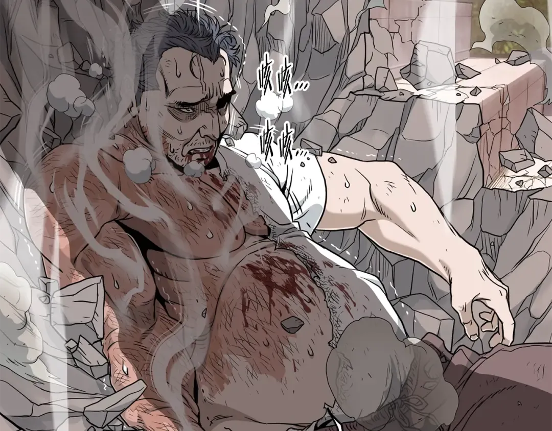 第191话-5 事情败露 第157页