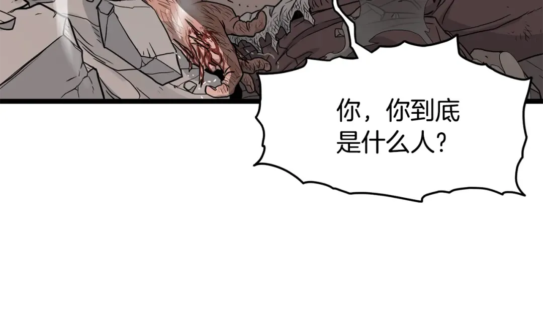第191话-5 事情败露 第158页