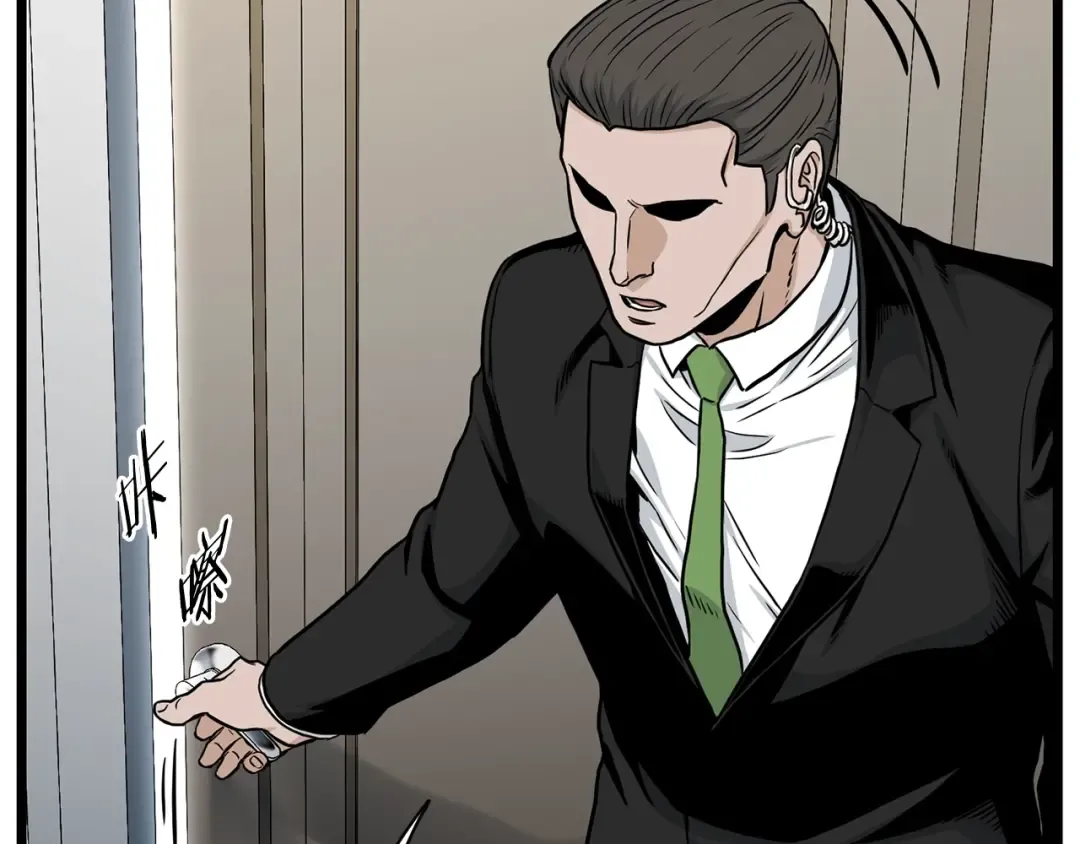 第191话-5 事情败露 第178页