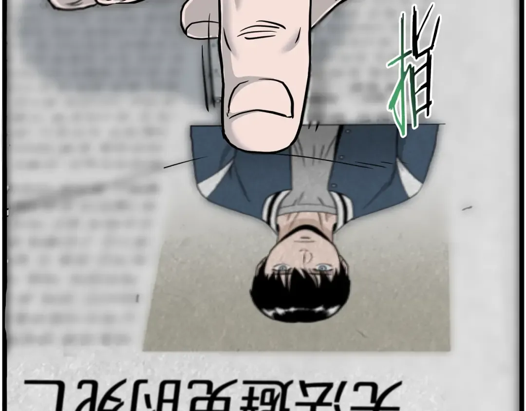 第191话-5 事情败露 第195页