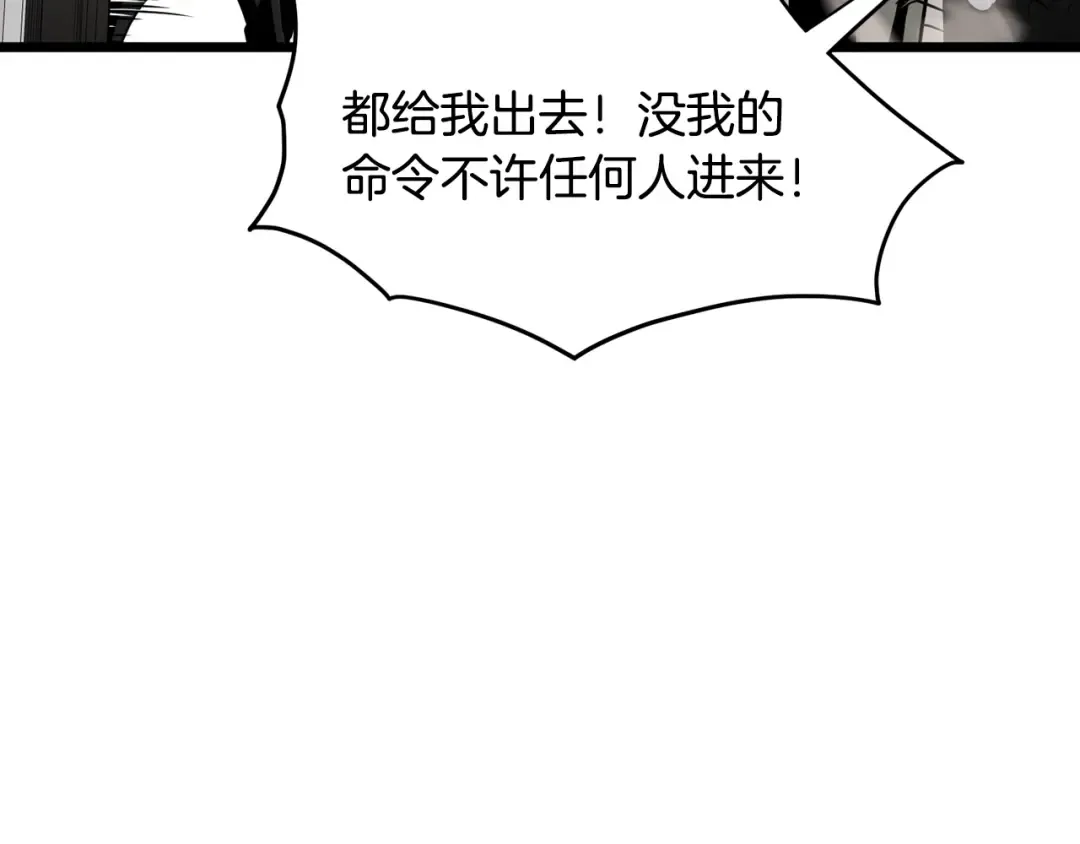 第191话-5 事情败露 第215页