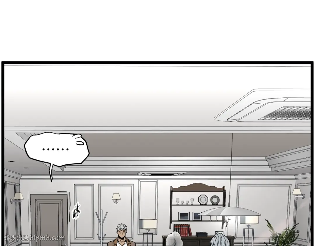 第191话-5 事情败露 第216页
