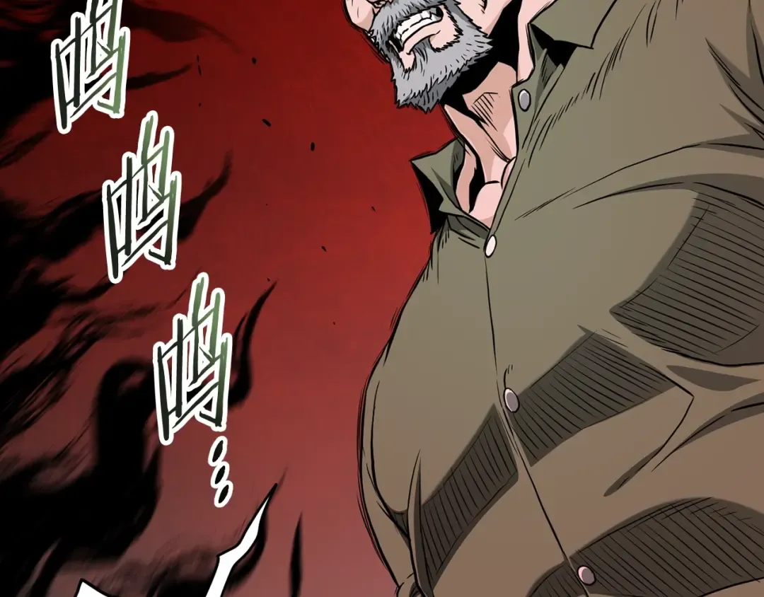 第191话-5 事情败露 第220页