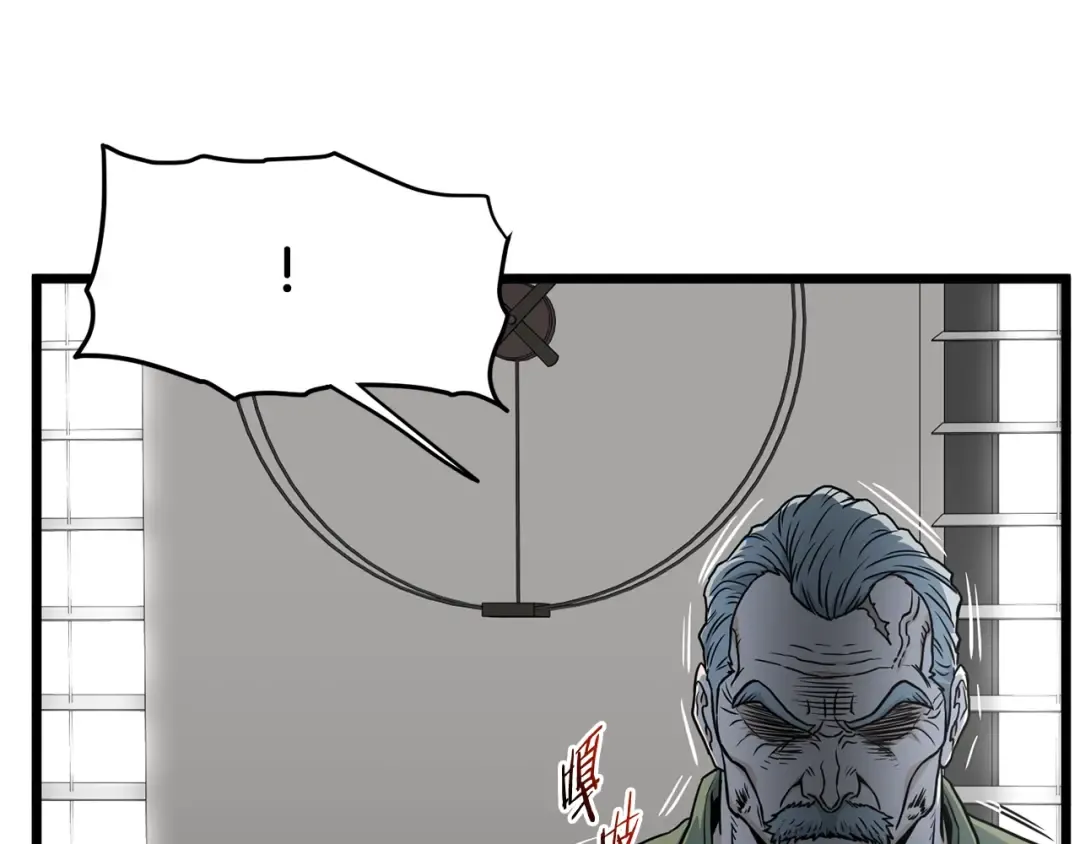 第191话-5 事情败露 第231页
