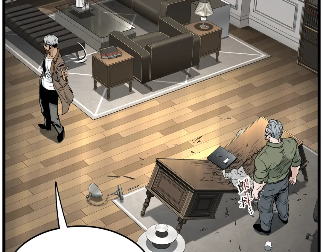 第191话-5 事情败露 第235页