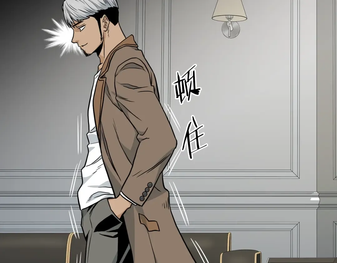 第191话-5 事情败露 第238页