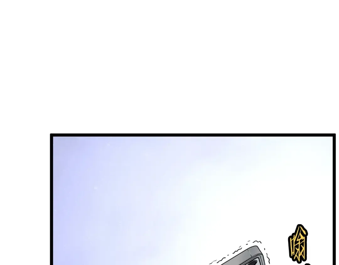 第191话-5 事情败露 第252页