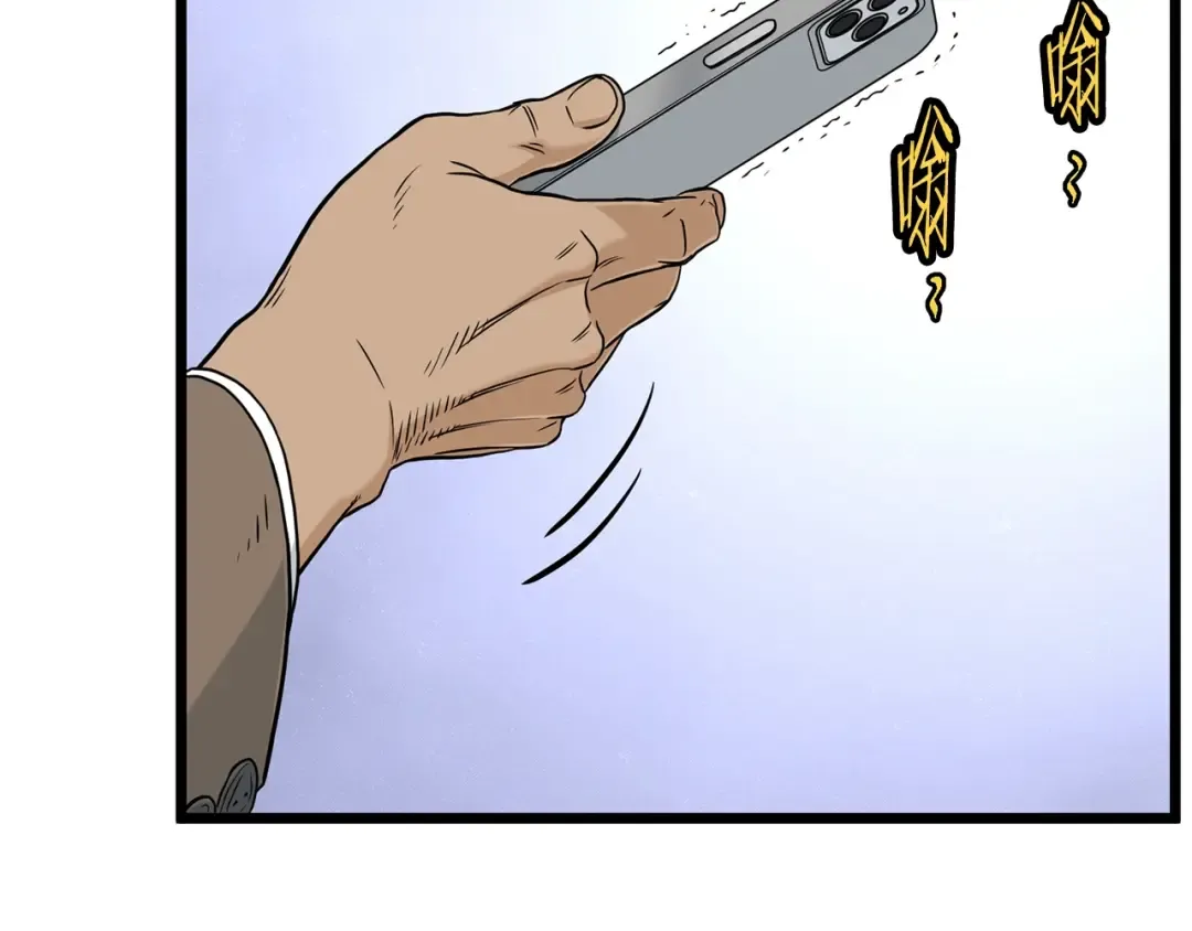 第191话-5 事情败露 第253页