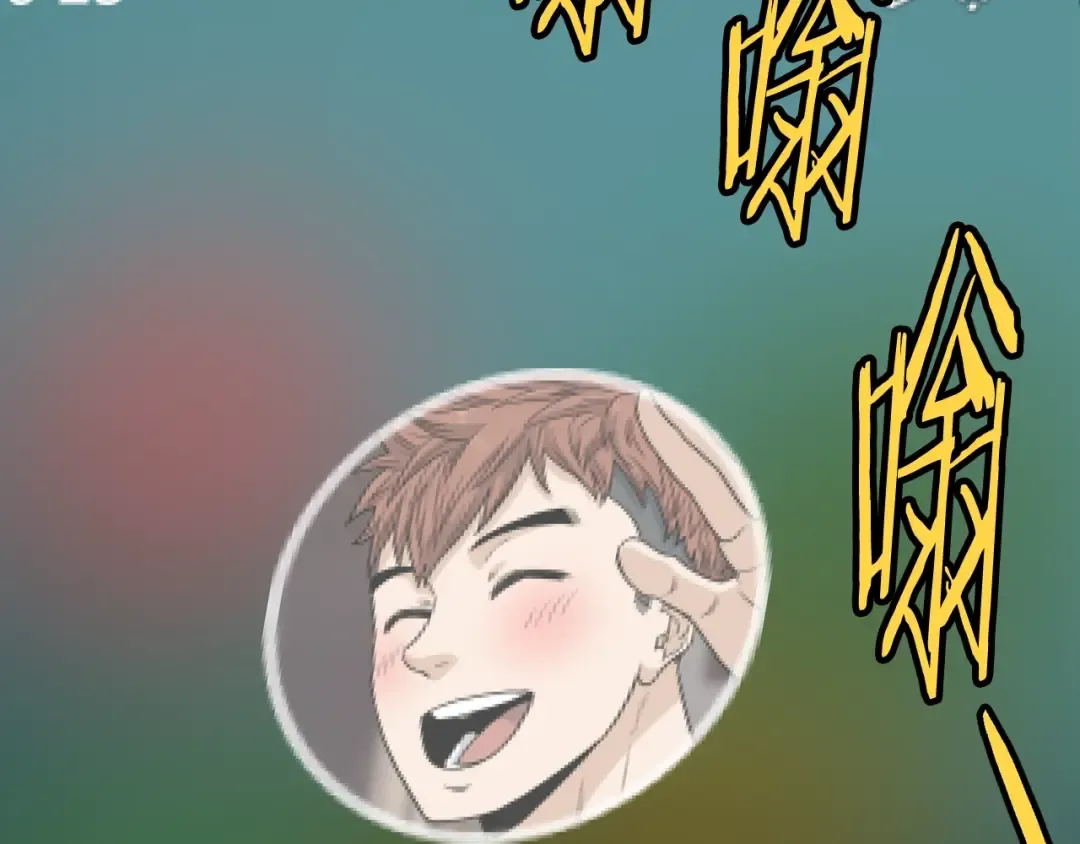 第191话-5 事情败露 第257页