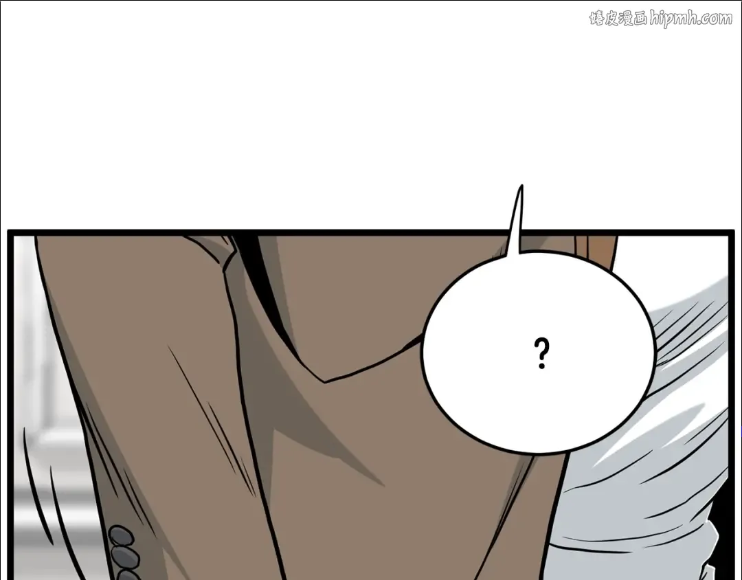第191话-6 试试就逝世 第1页