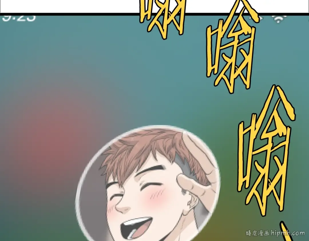 第191话-6 试试就逝世 第8页
