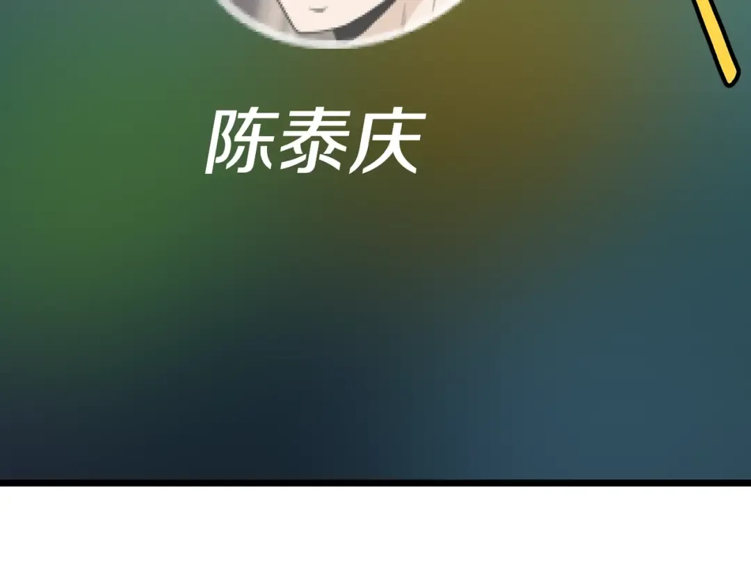 第191话-6 试试就逝世 第9页