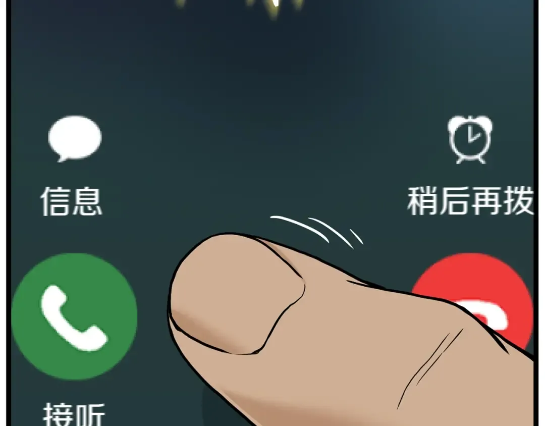 第191话-6 试试就逝世 第12页