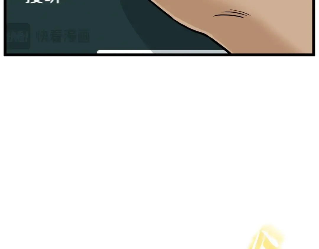 第191话-6 试试就逝世 第13页