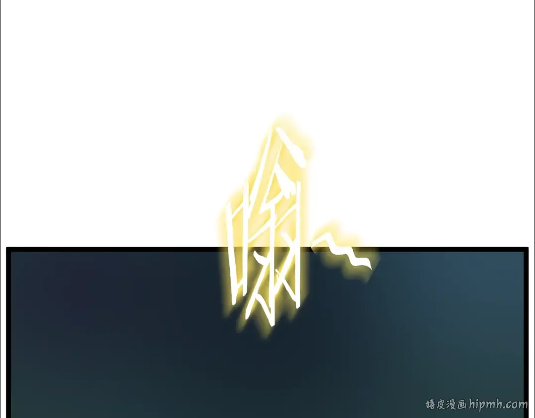 第191话-6 试试就逝世 第16页
