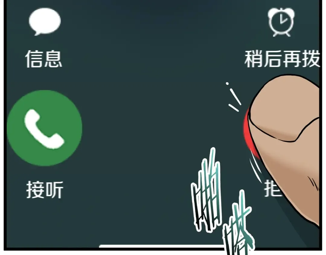 第191话-6 试试就逝世 第17页