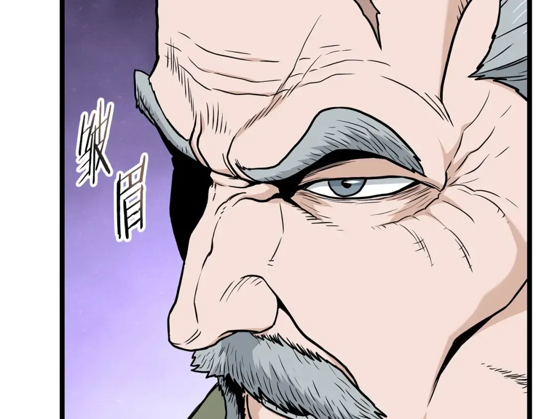第191话-6 试试就逝世 第23页
