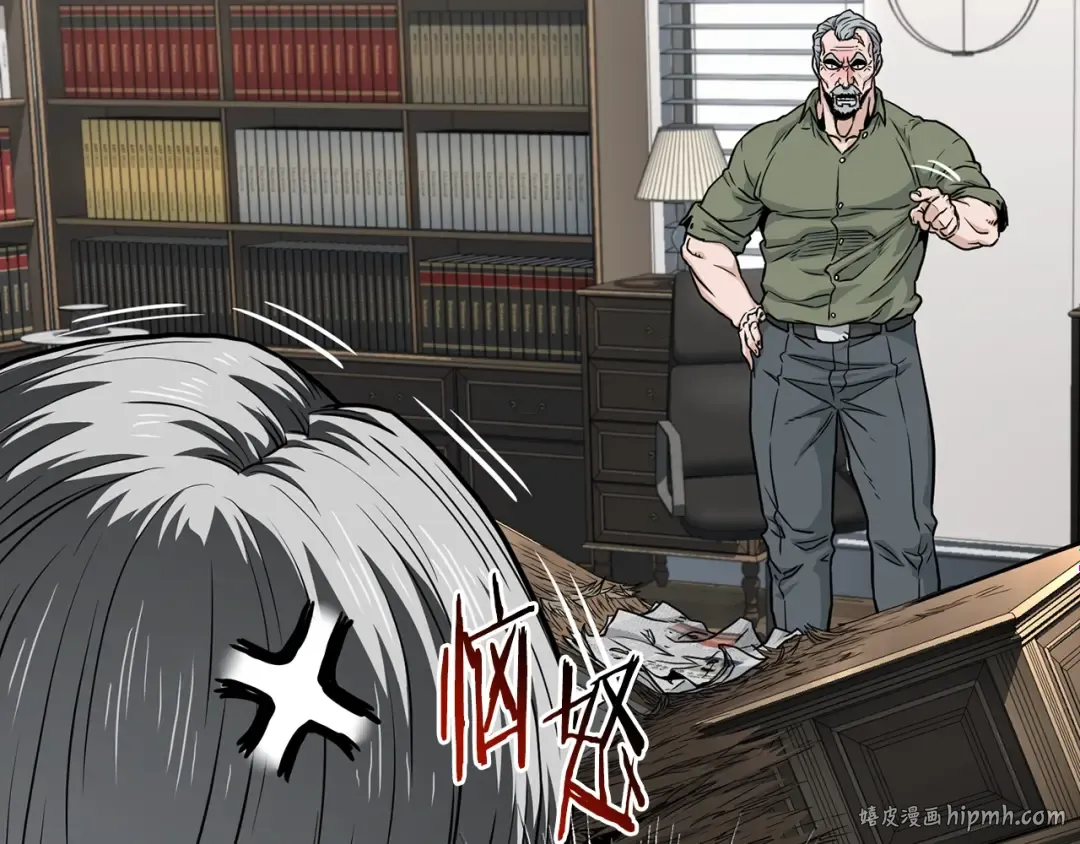 第191话-6 试试就逝世 第32页