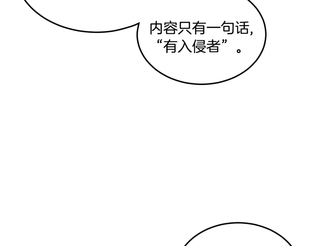 第191话-6 试试就逝世 第39页