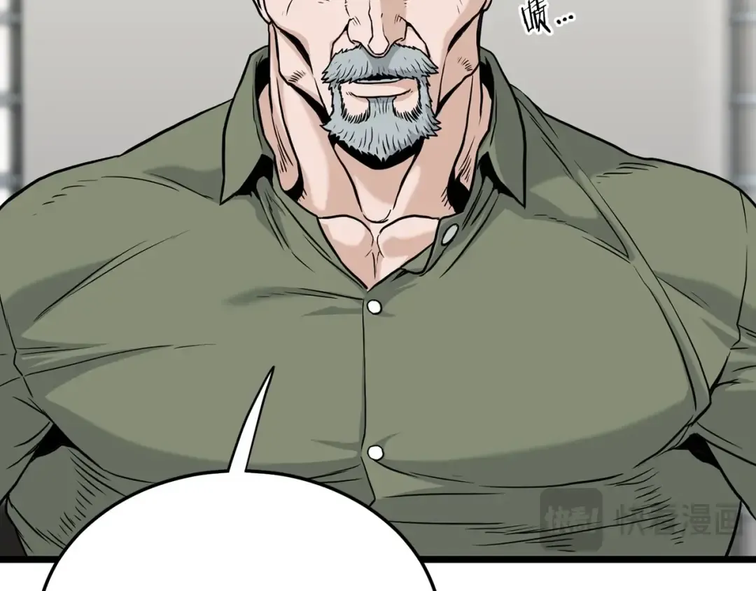 第191话-6 试试就逝世 第41页