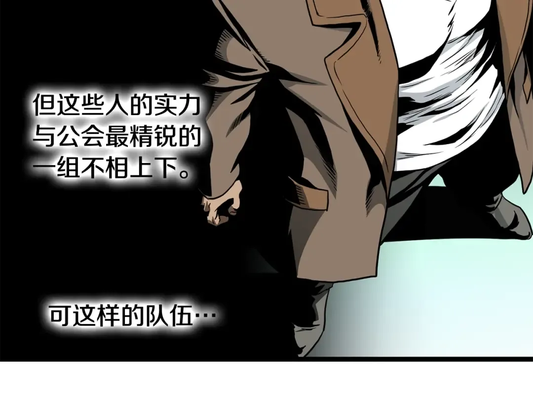 第191话-6 试试就逝世 第47页