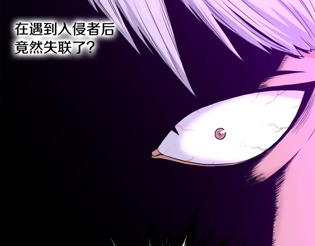 第191话-6 试试就逝世 第49页