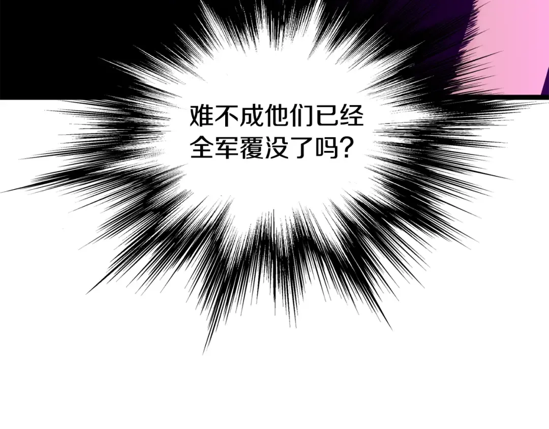 第191话-6 试试就逝世 第50页