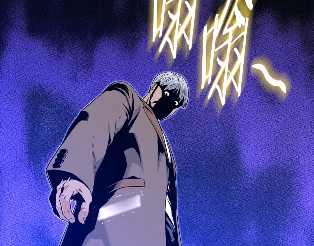 第191话-6 试试就逝世 第54页