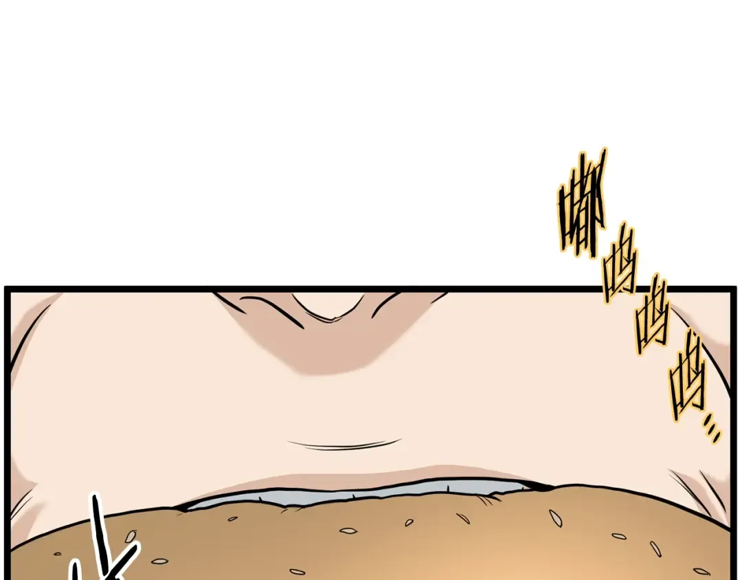 第191话-6 试试就逝世 第61页