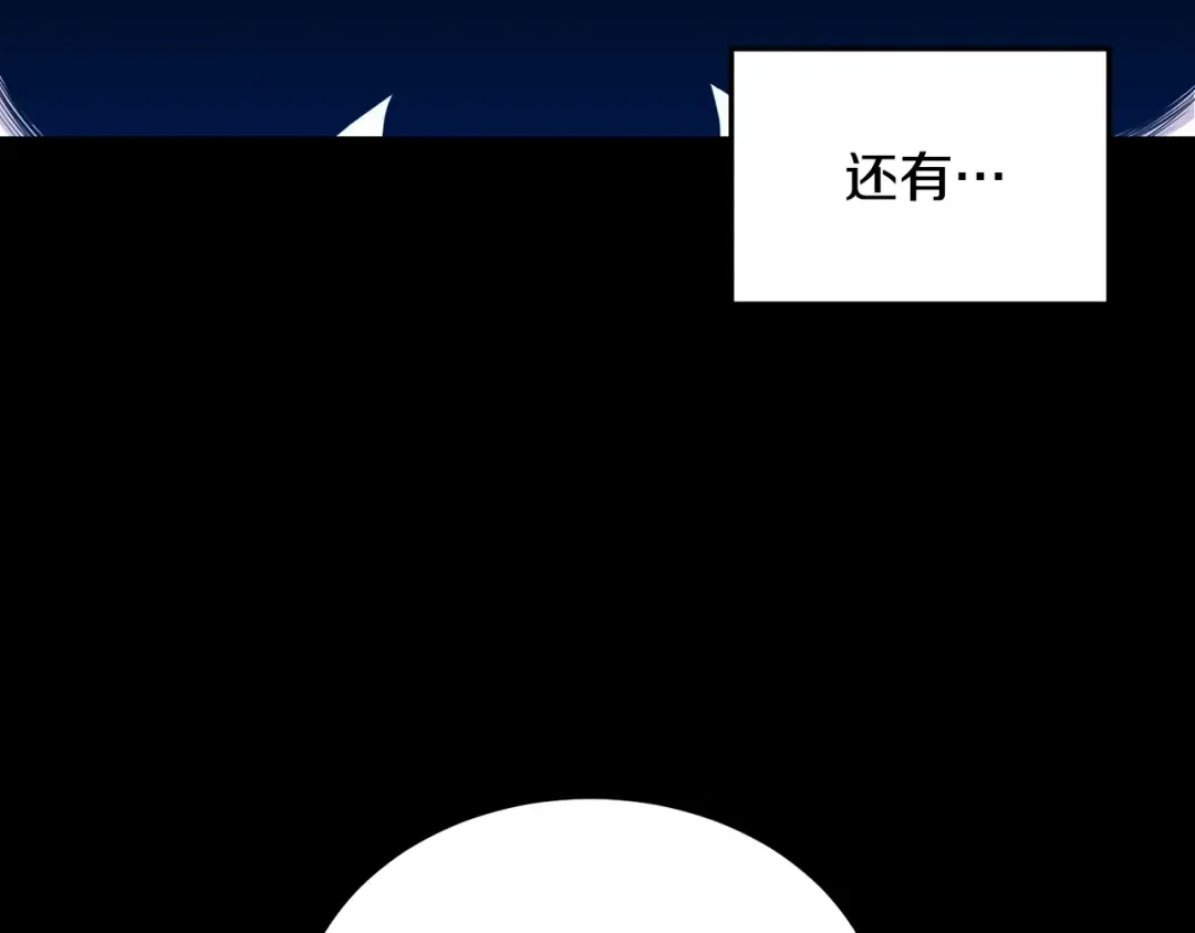 第191话-6 试试就逝世 第94页