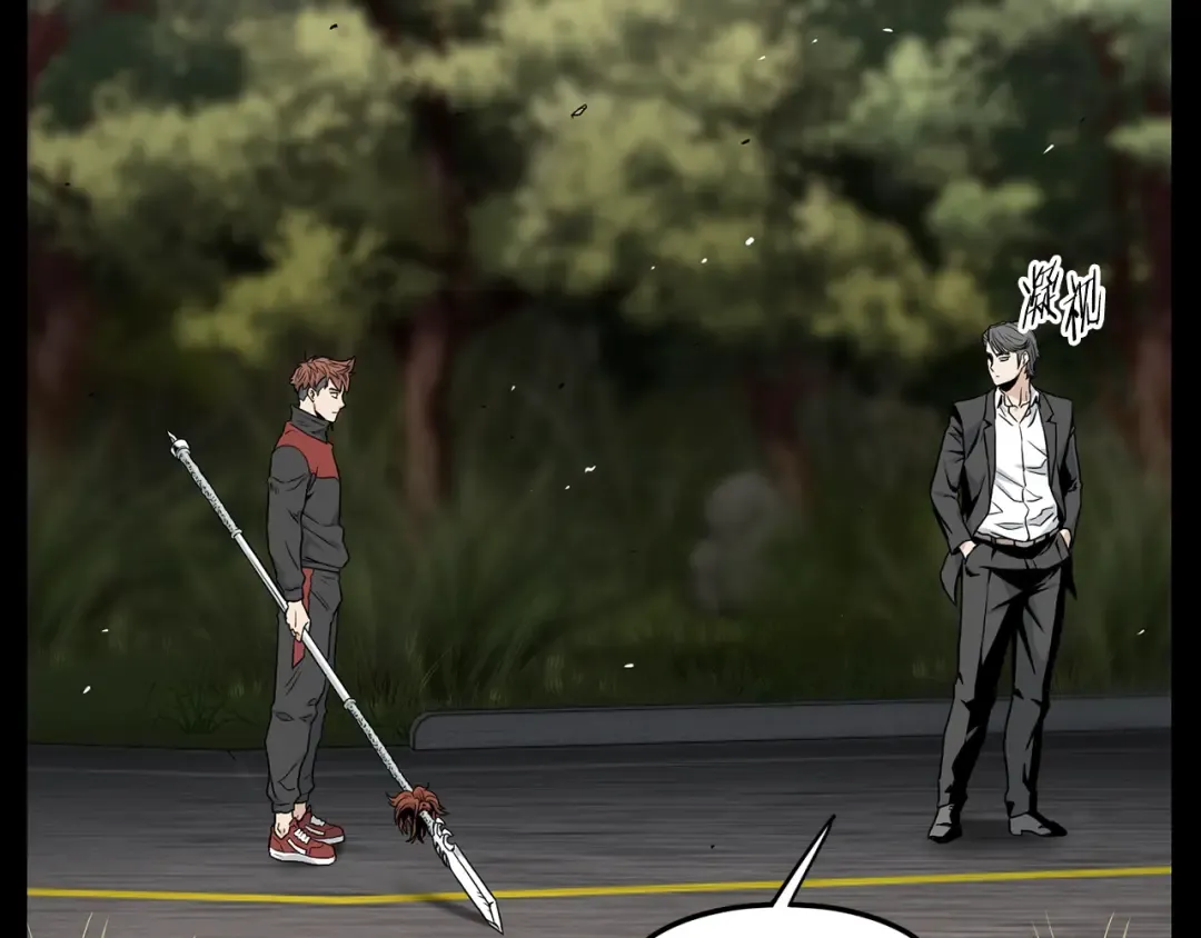 第191话-6 试试就逝世 第99页