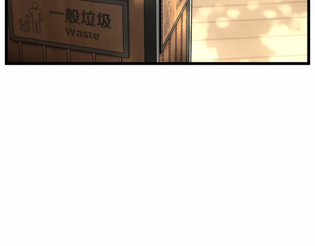 第191话-6 试试就逝世 第109页