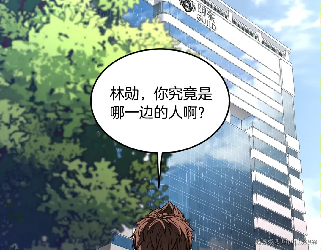 第191话-6 试试就逝世 第112页