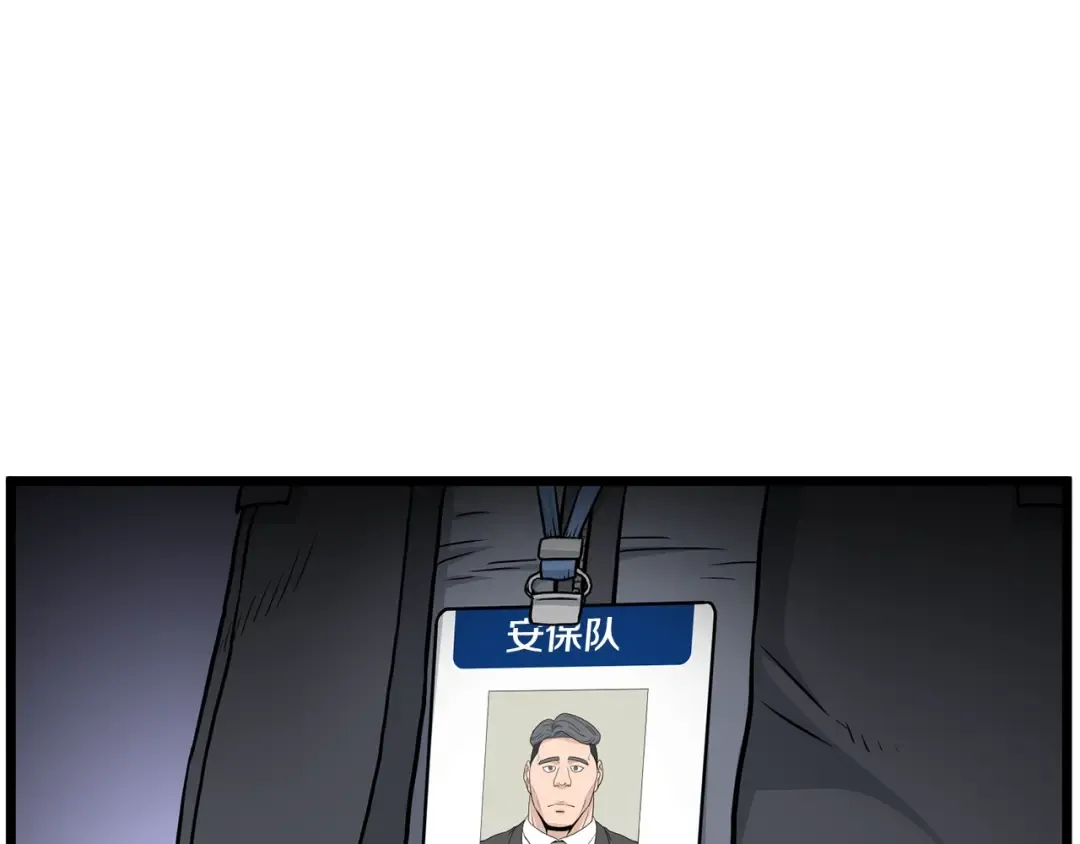 第191话-6 试试就逝世 第126页
