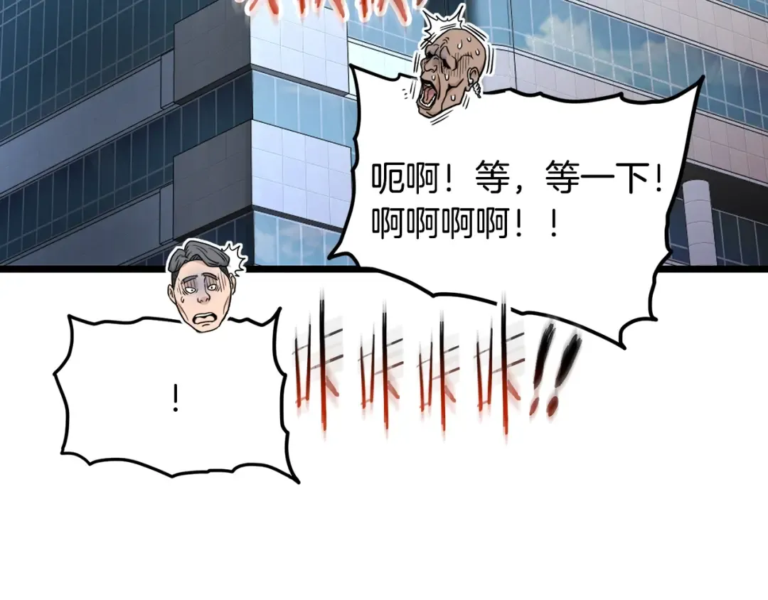 第191话-6 试试就逝世 第134页
