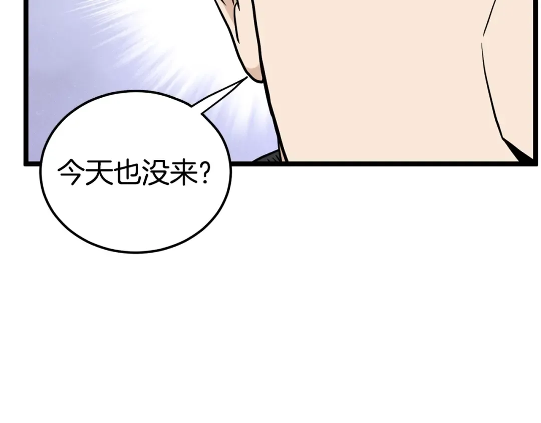 第191话-6 试试就逝世 第148页