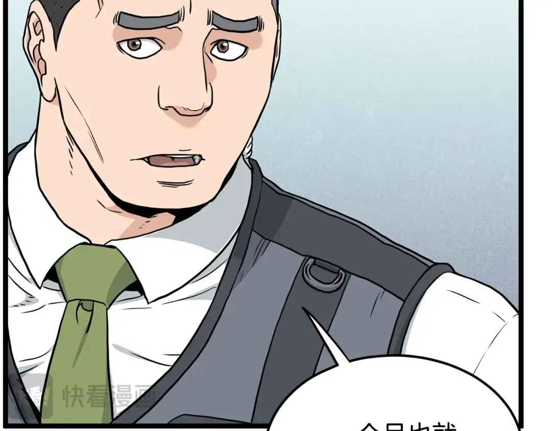 第191话-6 试试就逝世 第150页