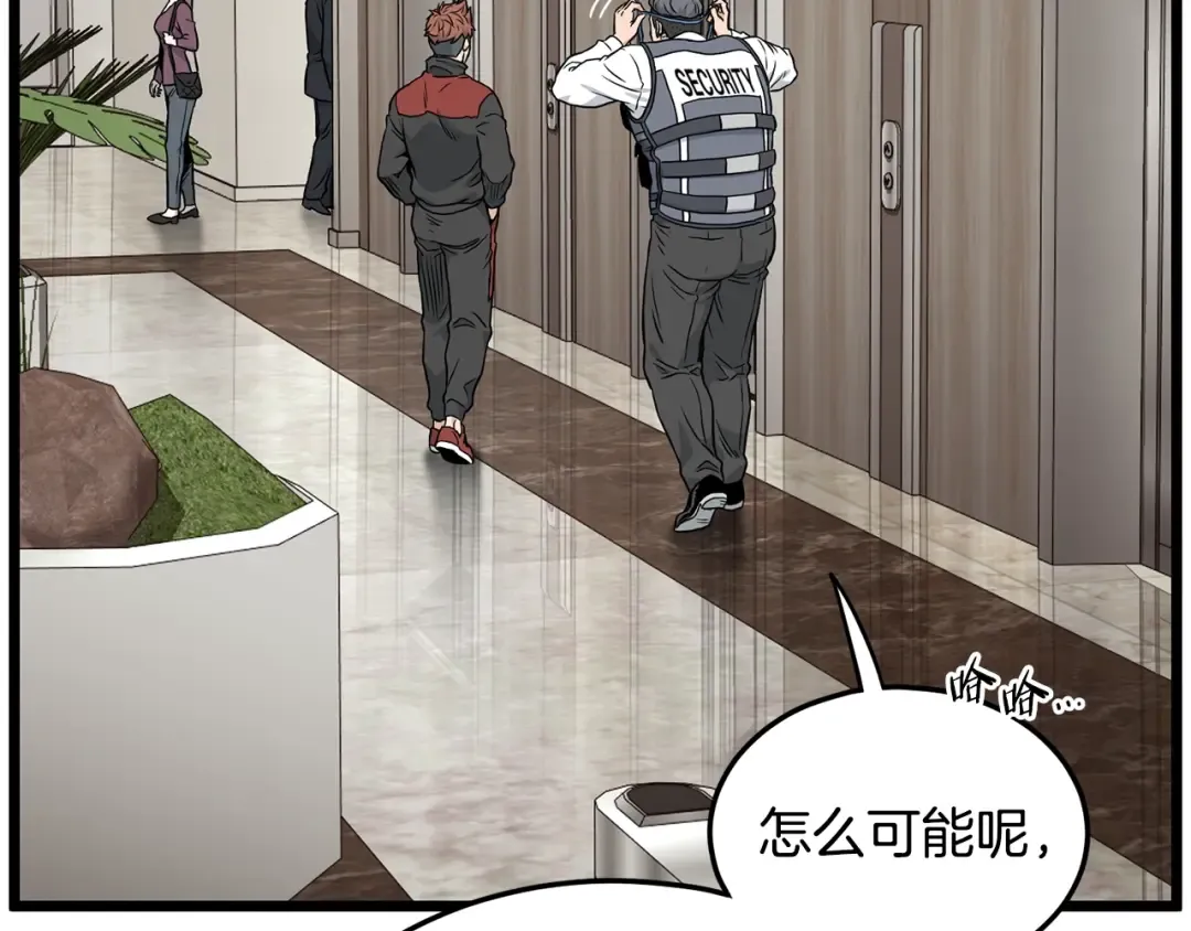 第191话-6 试试就逝世 第153页