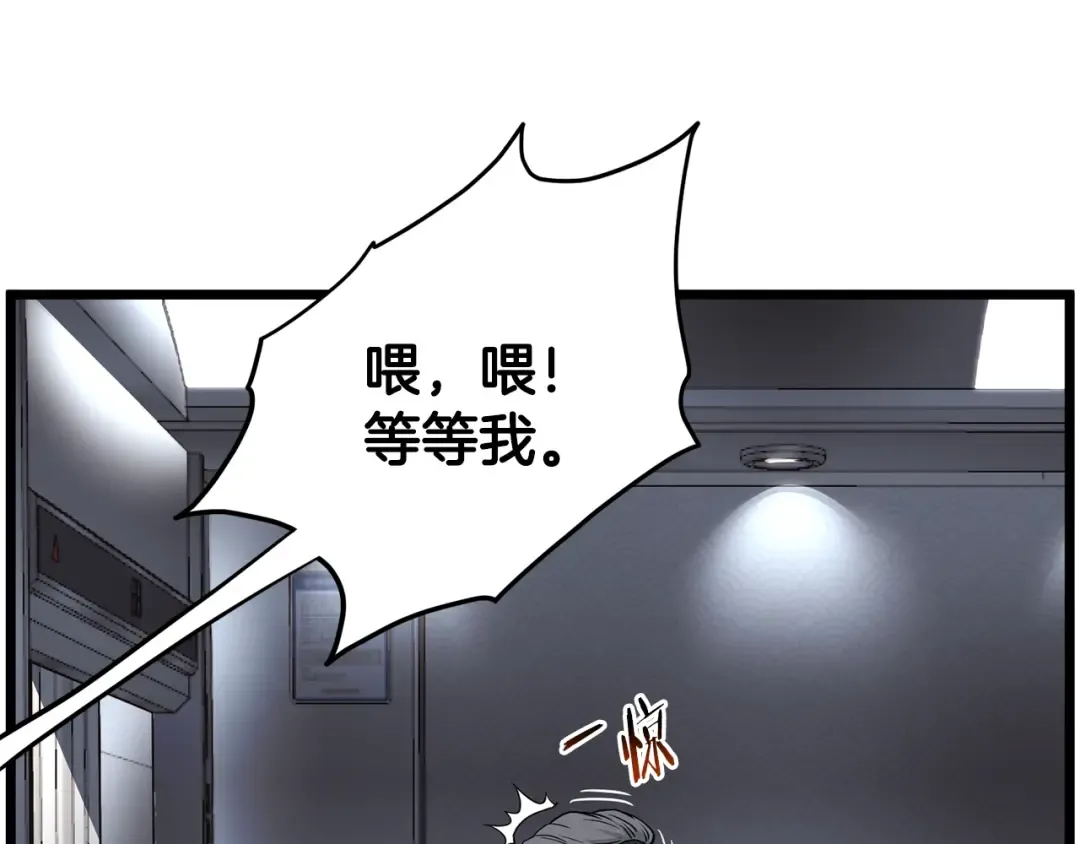 第191话-6 试试就逝世 第164页