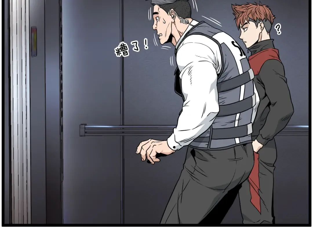 第191话-6 试试就逝世 第165页