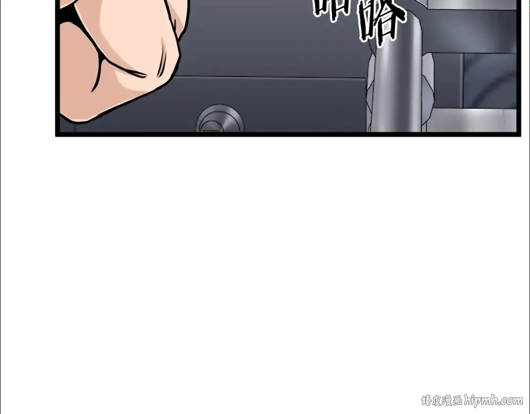 第191话-6 试试就逝世 第168页
