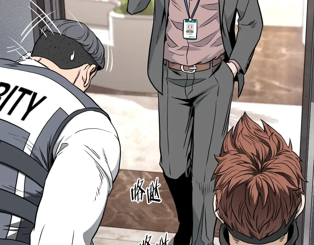 第191话-6 试试就逝世 第170页